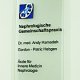 Nephrologische Gemeinschaftspraxis & Dialyse Dr. med. Andy Hamadeh Gordon-Patric Hebgen, Höxter - 7